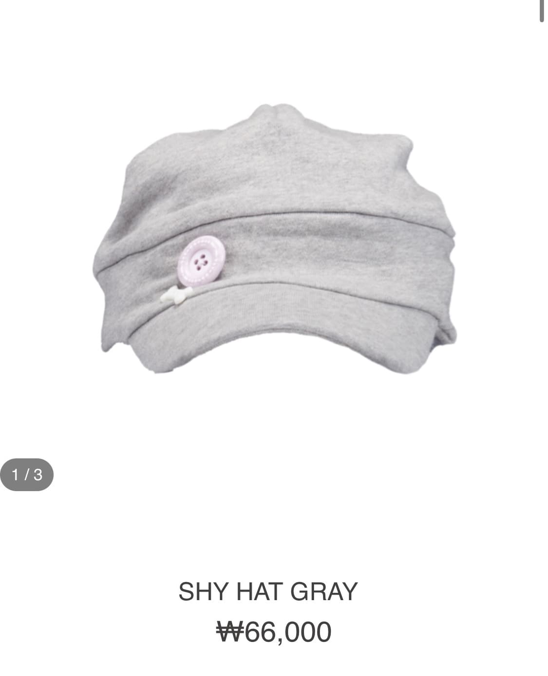 샬롬클럽 샤이햇 상품이미지1