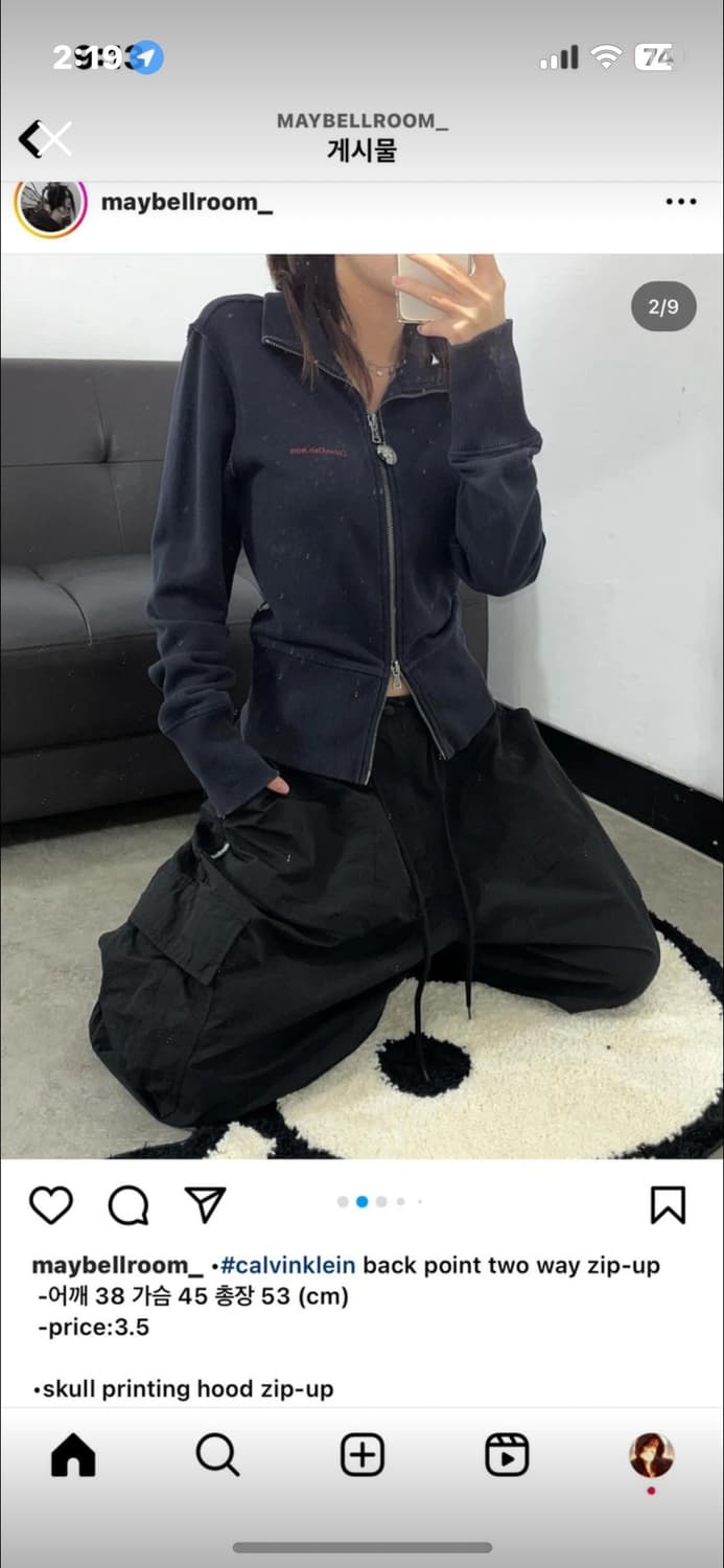 켈빈클라인 빈티지 투웨이 집업 상품이미지1