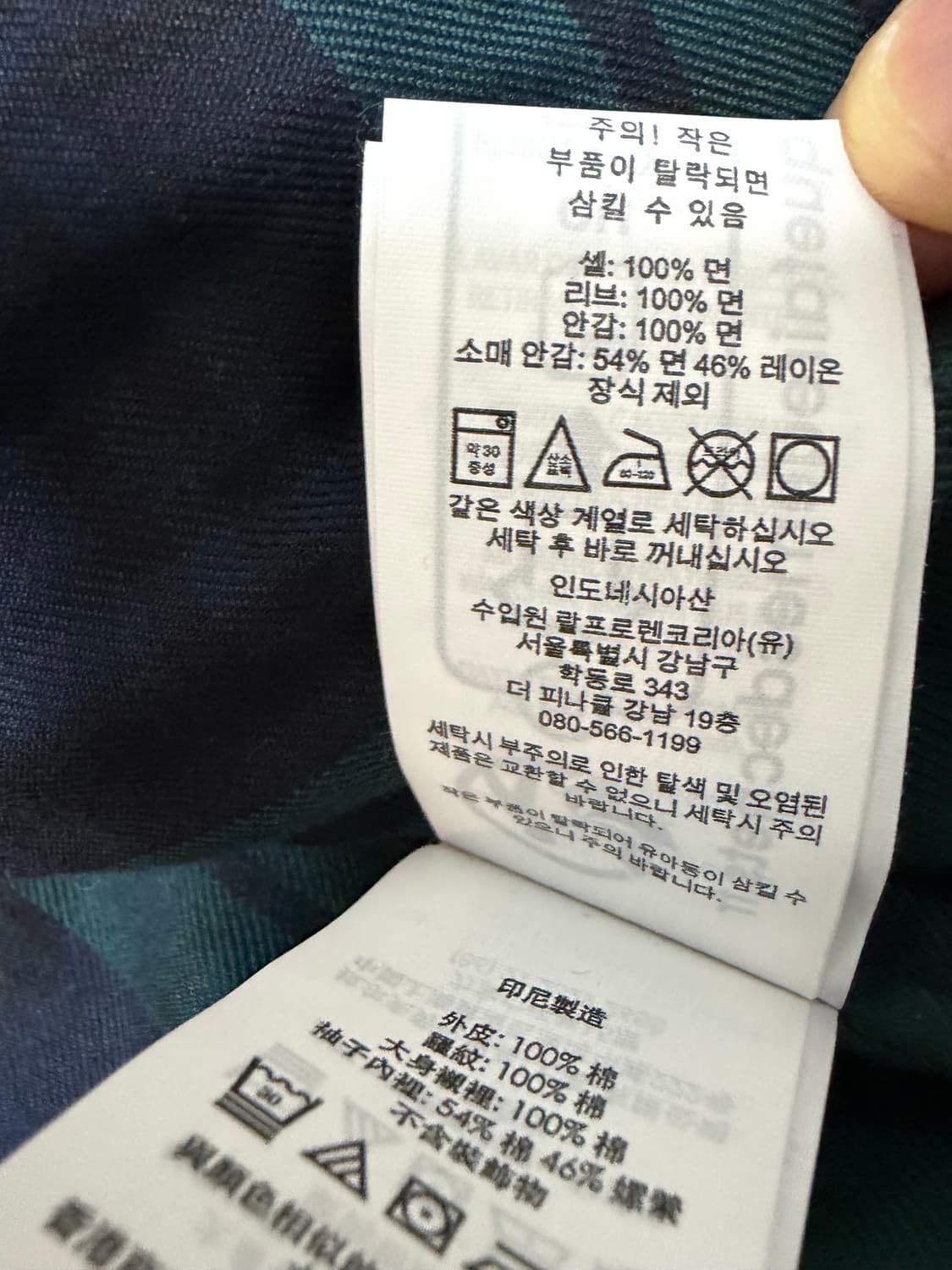 폴로 랄프로렌 코듀로이 바라쿠다 XL 상품이미지3