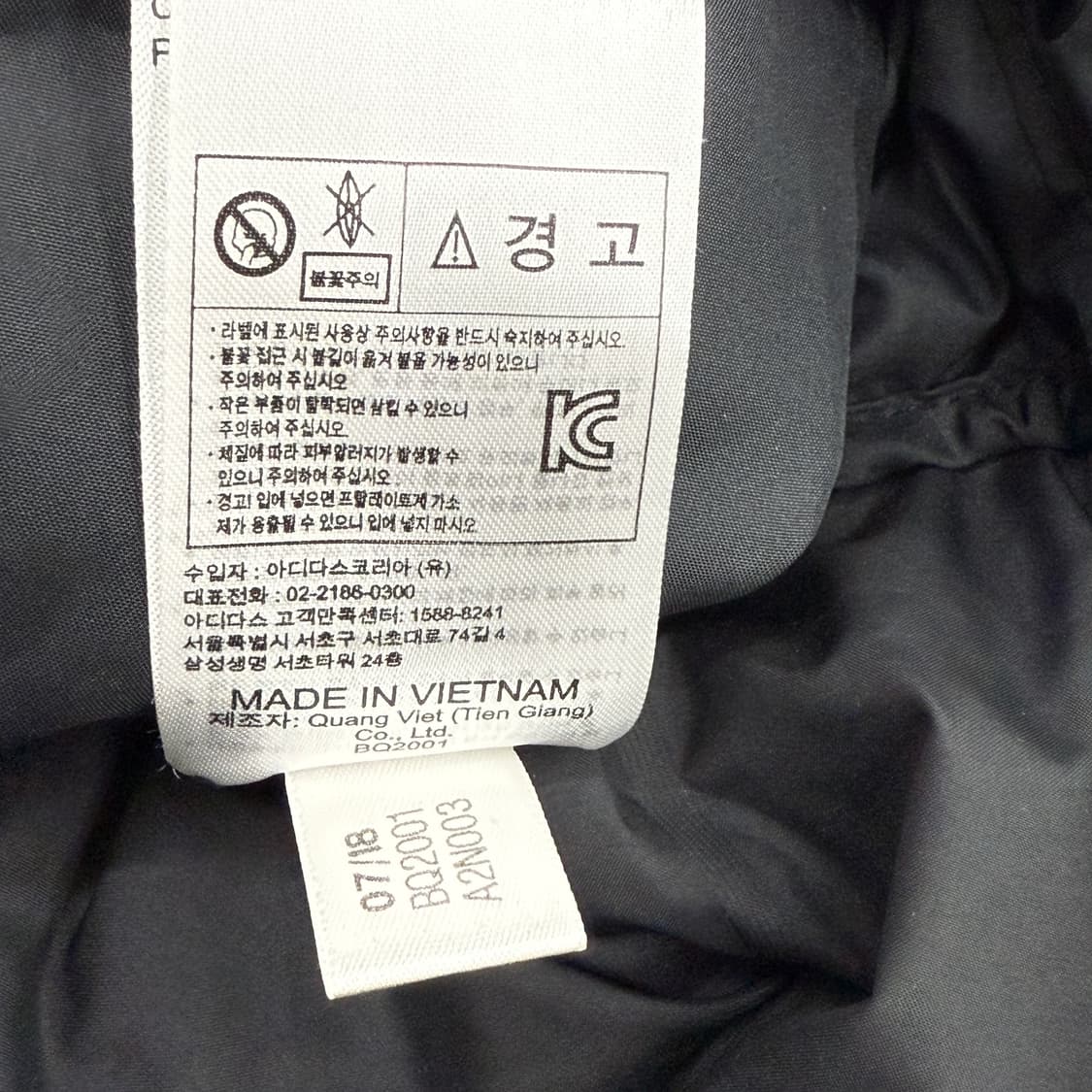 빈티지 아디다스 패딩 상태최상 상품이미지9