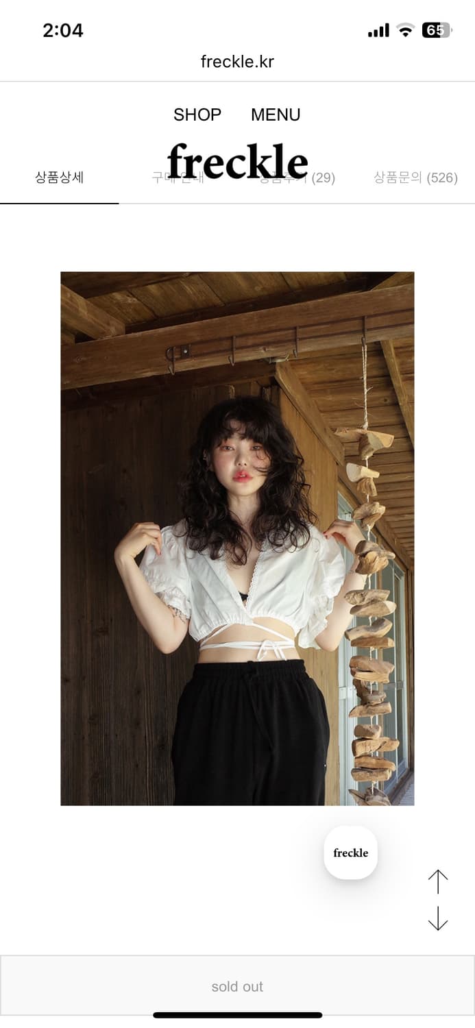 Freckle made sora blouse 소라 블라우스 프레클  상품이미지1