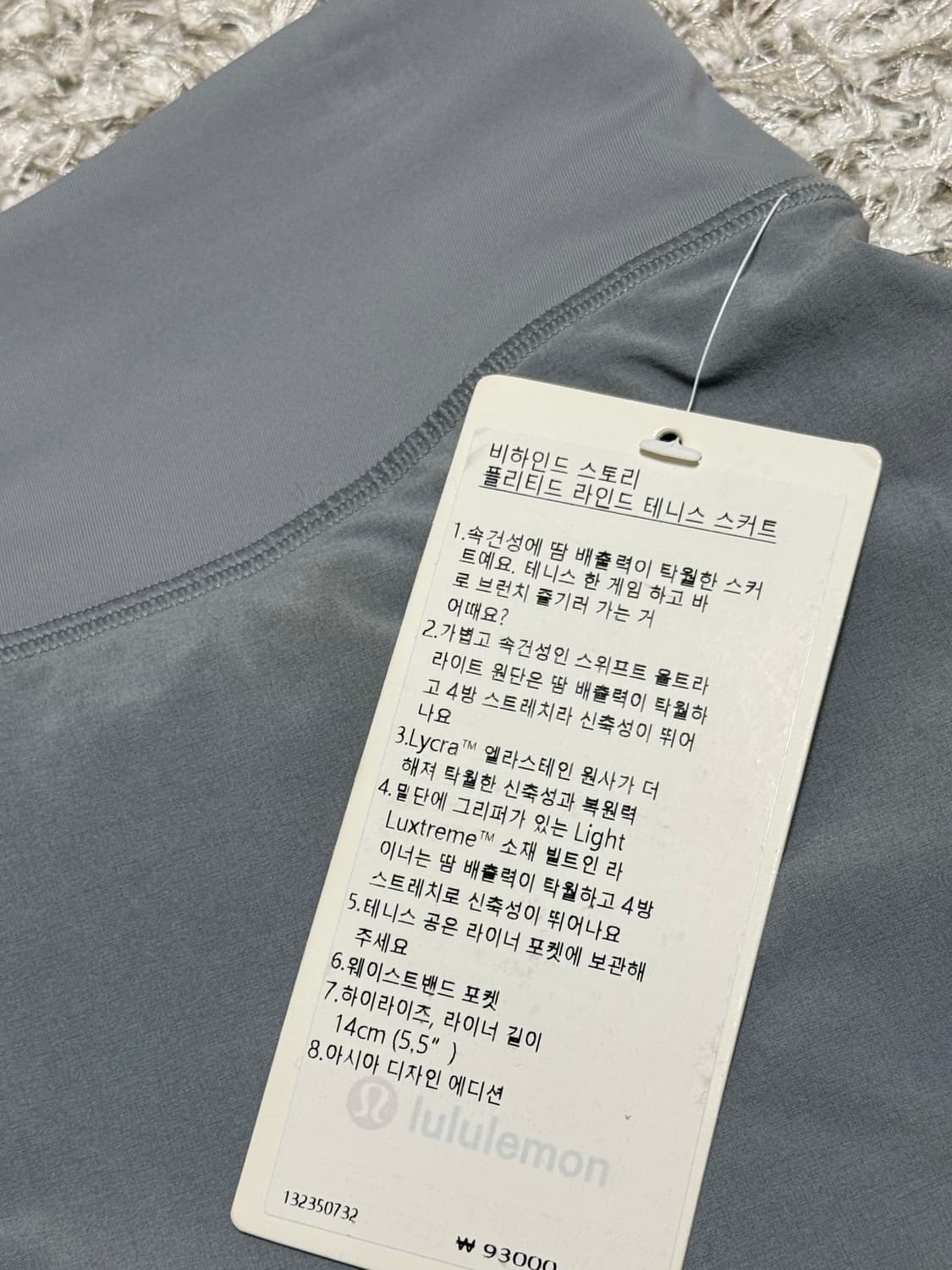 (택o 미착) 룰루레몬 테니스 스커트  6 170/68A 상품이미지2