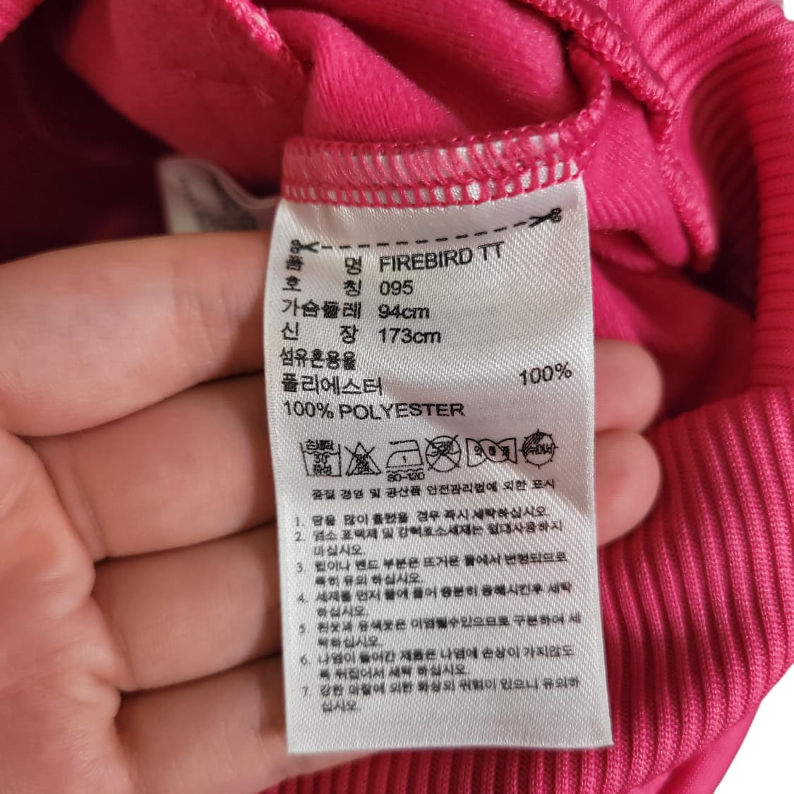 아디다스 파이어버드 핑크 빅로고 트랙탑 져지 상품이미지3