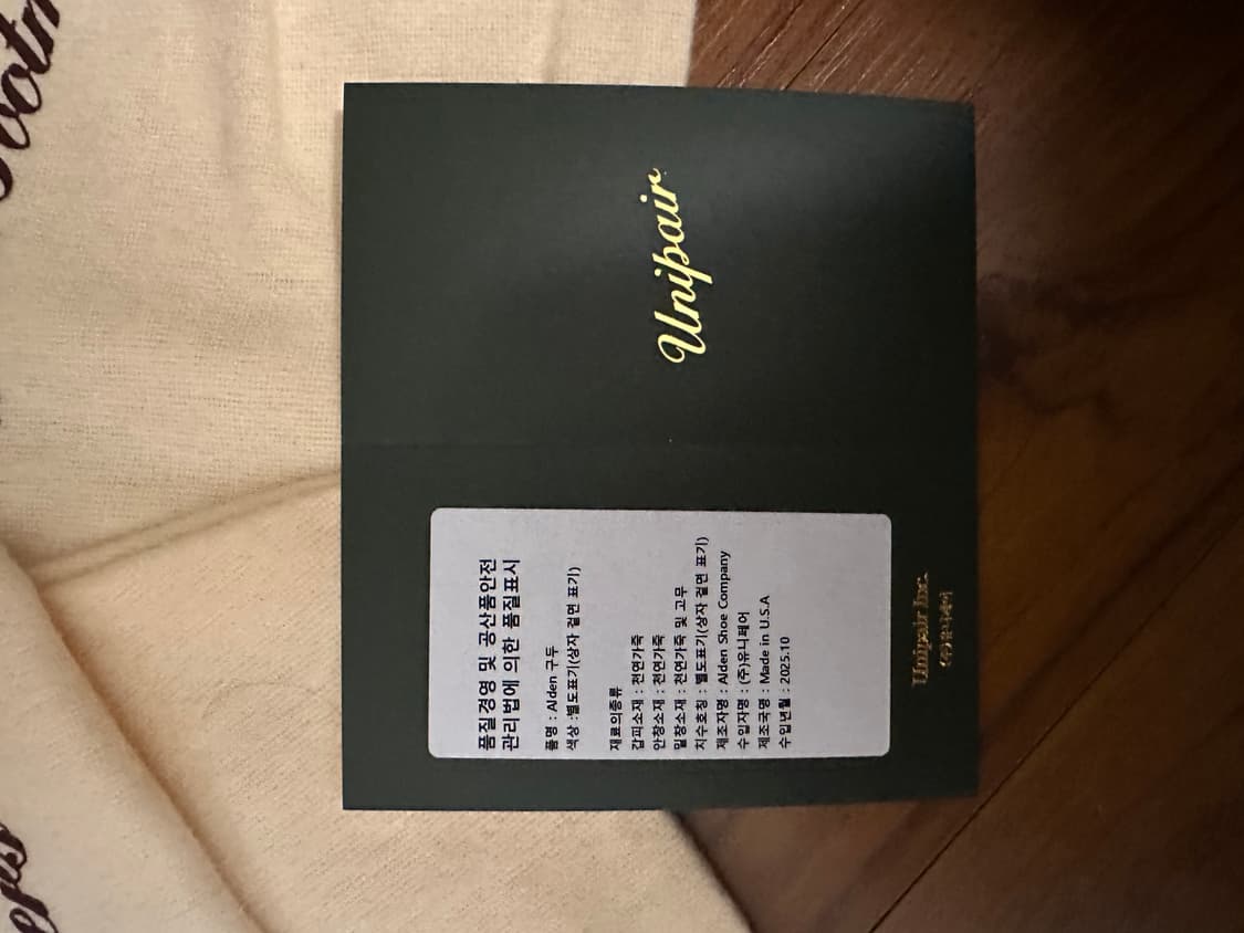 알든 9901 9.5d 상품이미지6