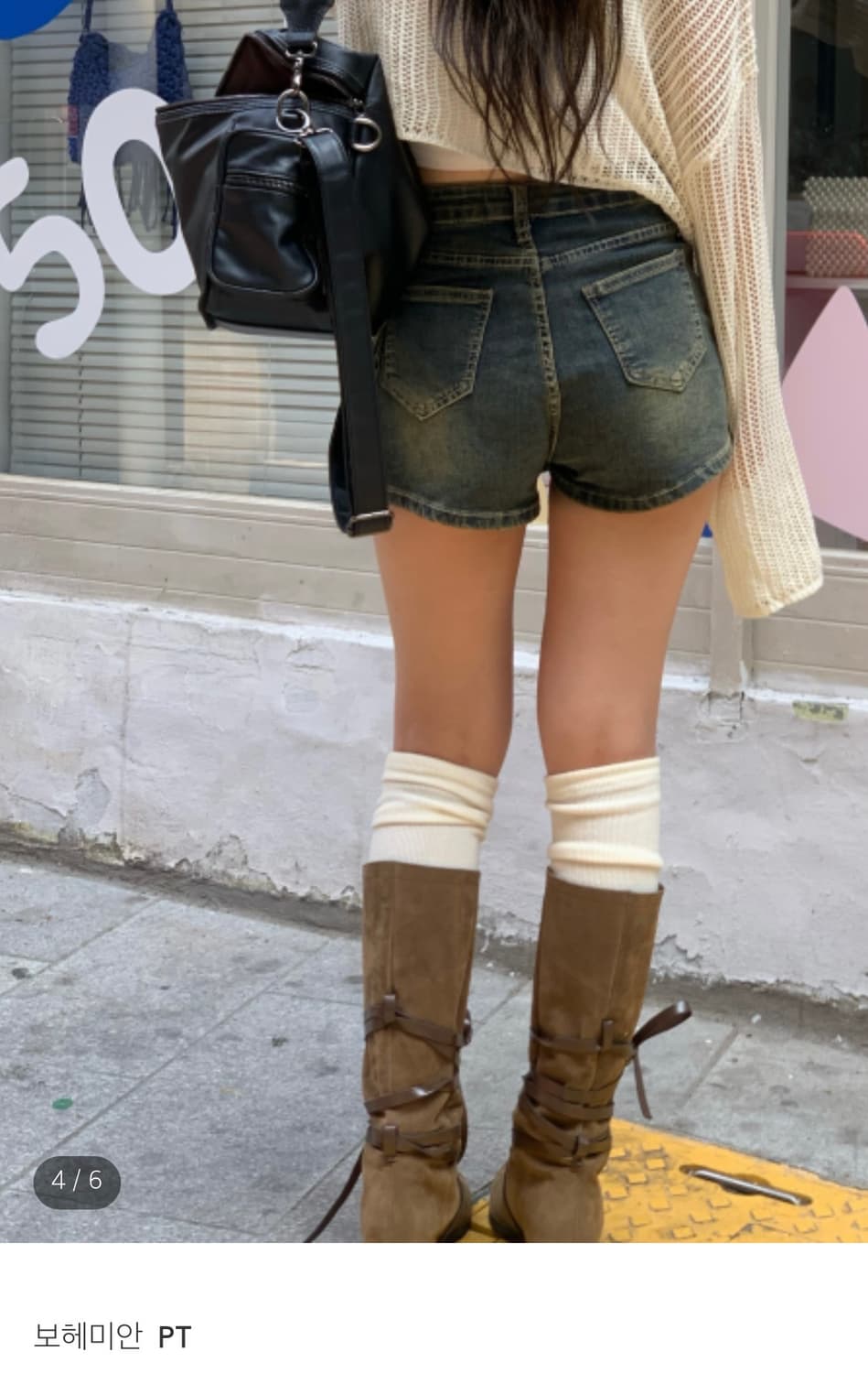 디어셀린 보헤미안 스커트 팬츠 상품이미지4