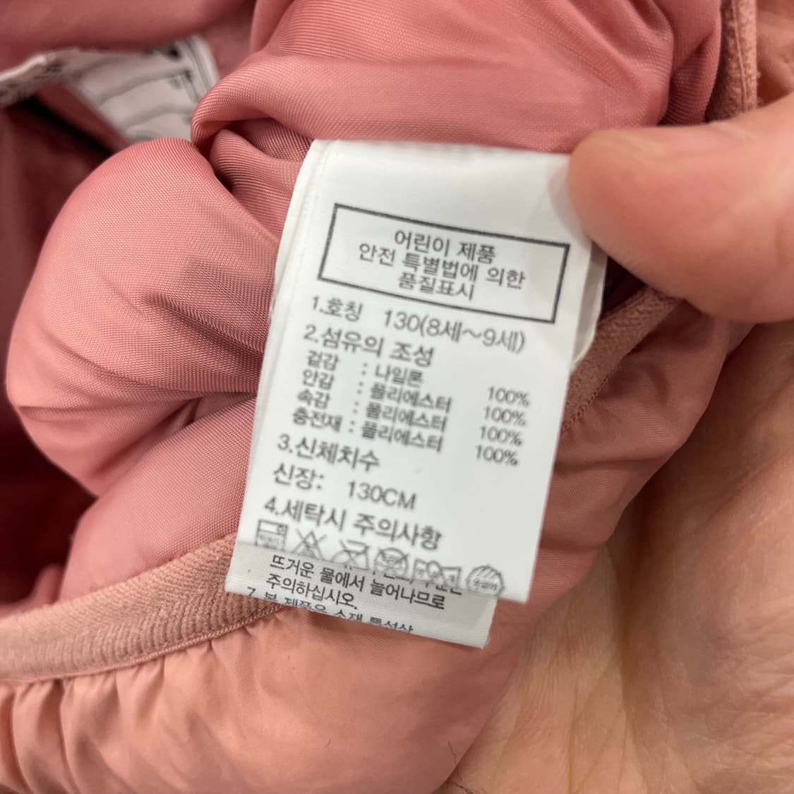 키즈130 노스페이스 티볼 패딩  상품이미지4