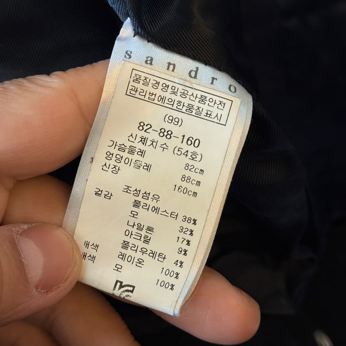 산드로 더블라이더베이스 셰르파 플리스 숏 코트 자켓 상품이미지8