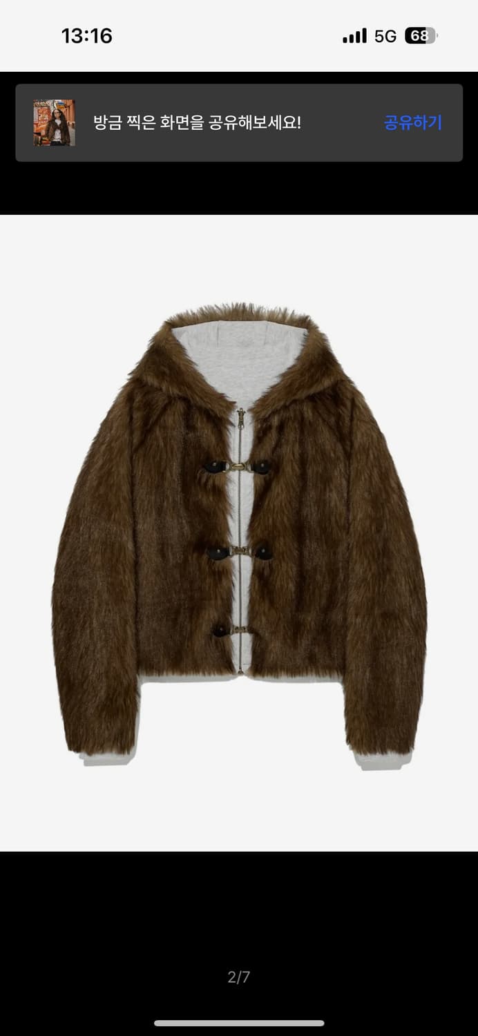 글로니 glowny 무어 리버시블 퍼자켓 s 상품이미지2