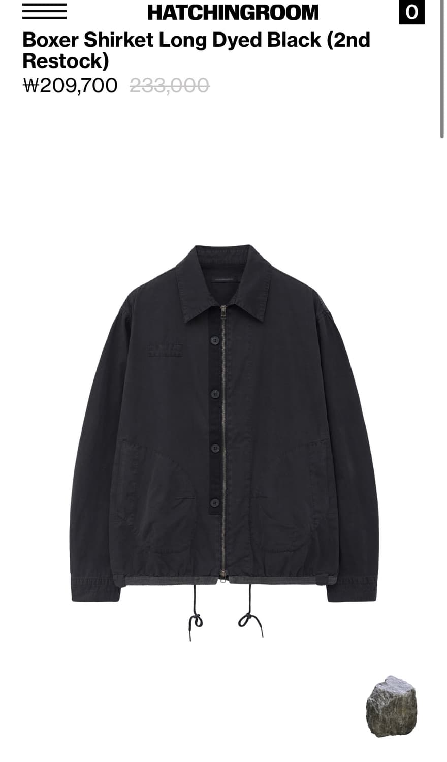 해칭룸 복서 셔켓 다이드 블랙 상품이미지1