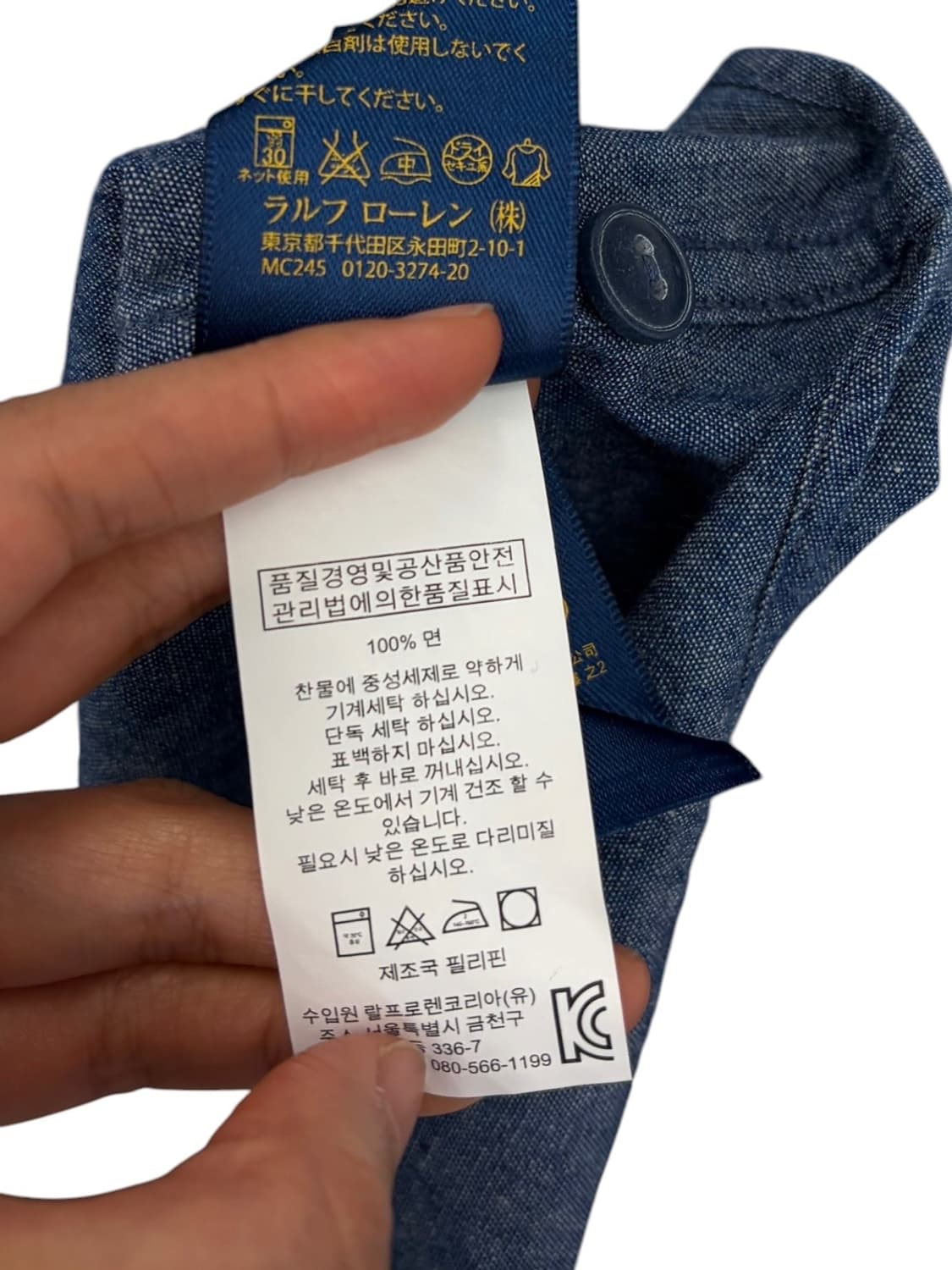 폴로 데님 셔츠 (S)  상품이미지7