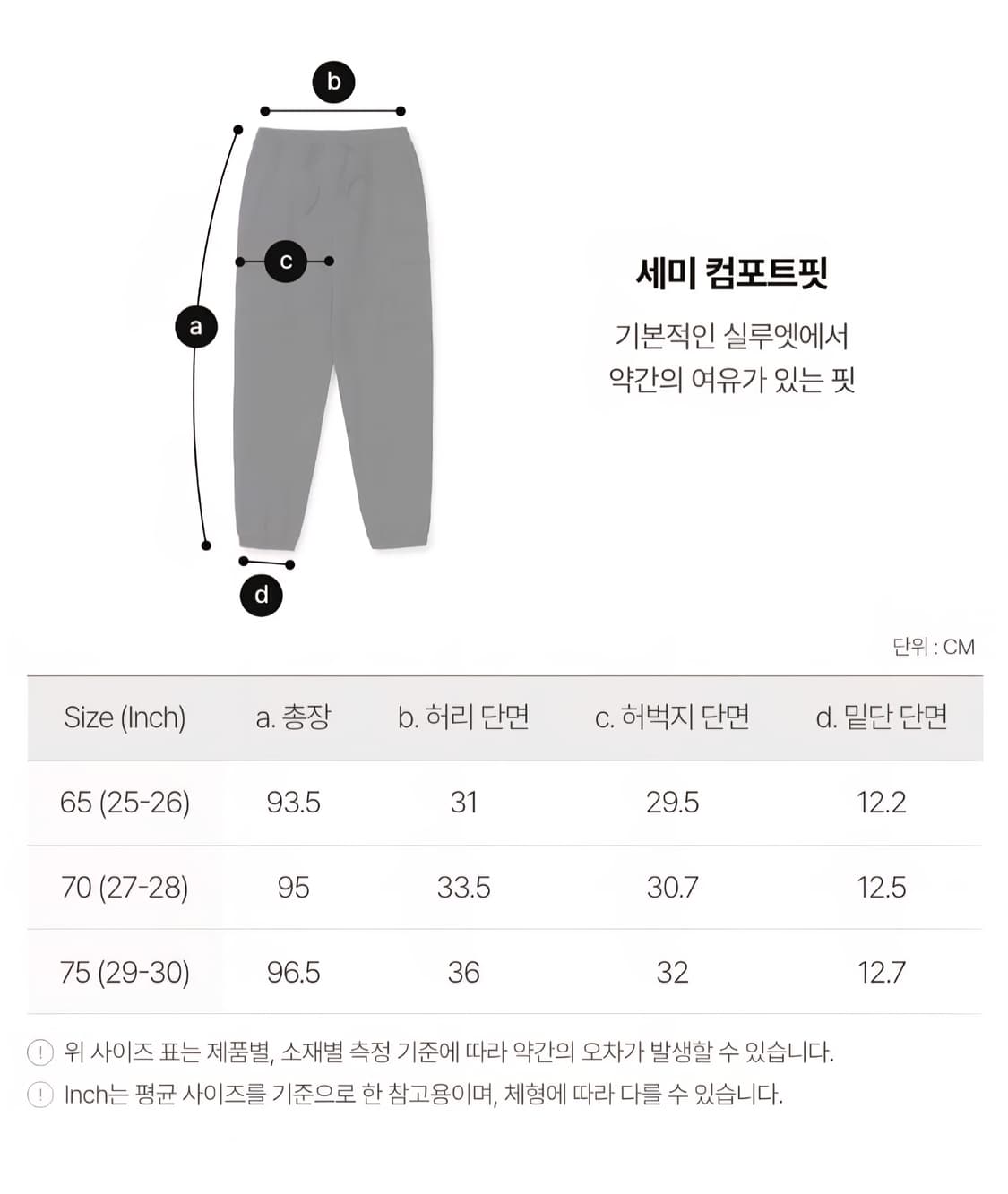 스노우피크 여성용 카고 조거팬츠 70 24SS 상품이미지7