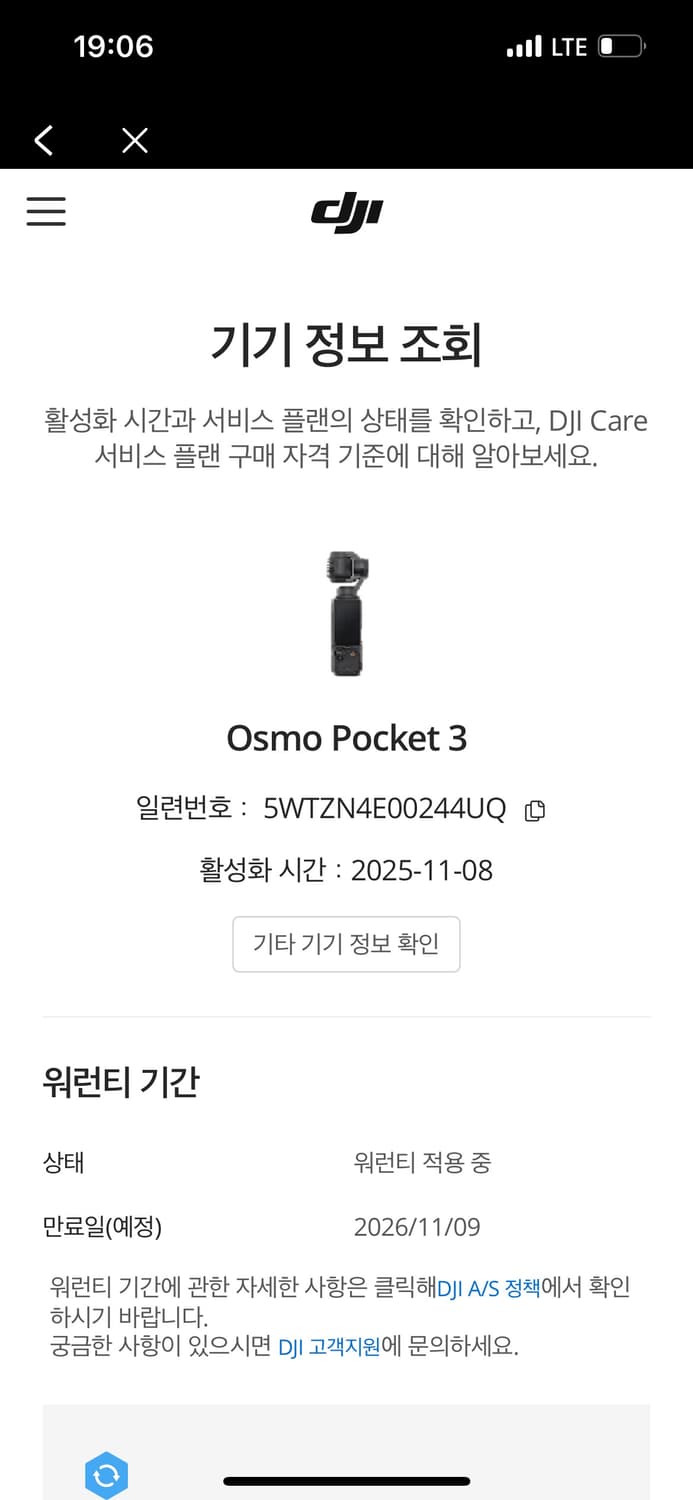 DJI 오즈모 포켓 3 크리에이터 콤보 풀세트 + 렉사 SD카드 상품이미지4