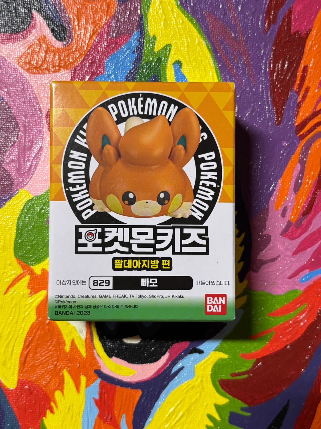 미개봉) 포켓몬키즈 빠모 포켓몬 피규어 미니어처 인테리어 소품 상품이미지1