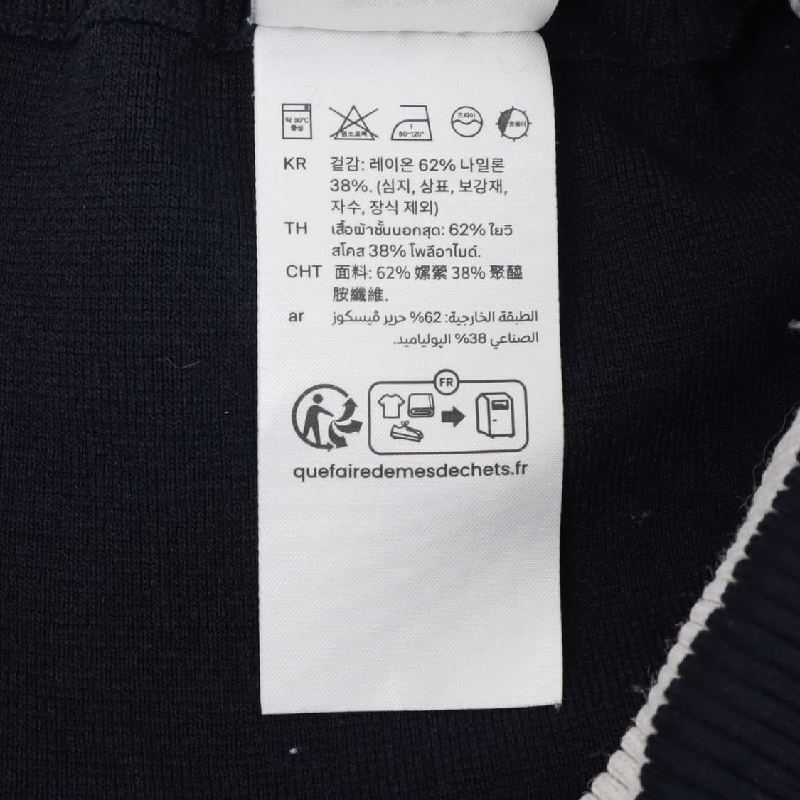 코스 릴렉스드핏 사이드라인 핀턱 팬츠 상품이미지8