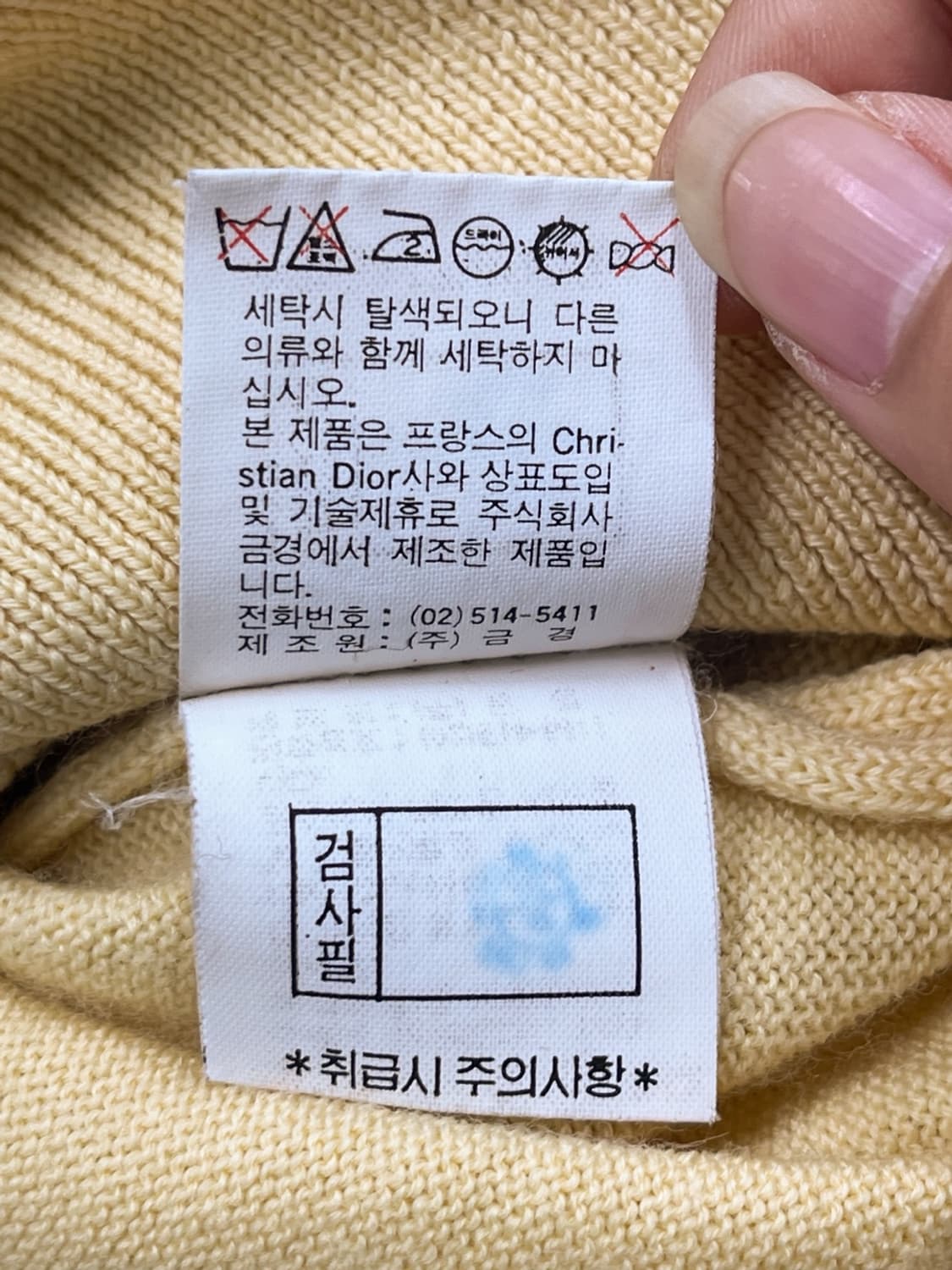 크리스찬 디올 90's CD 크레스트 로고 스웨터 상품이미지6