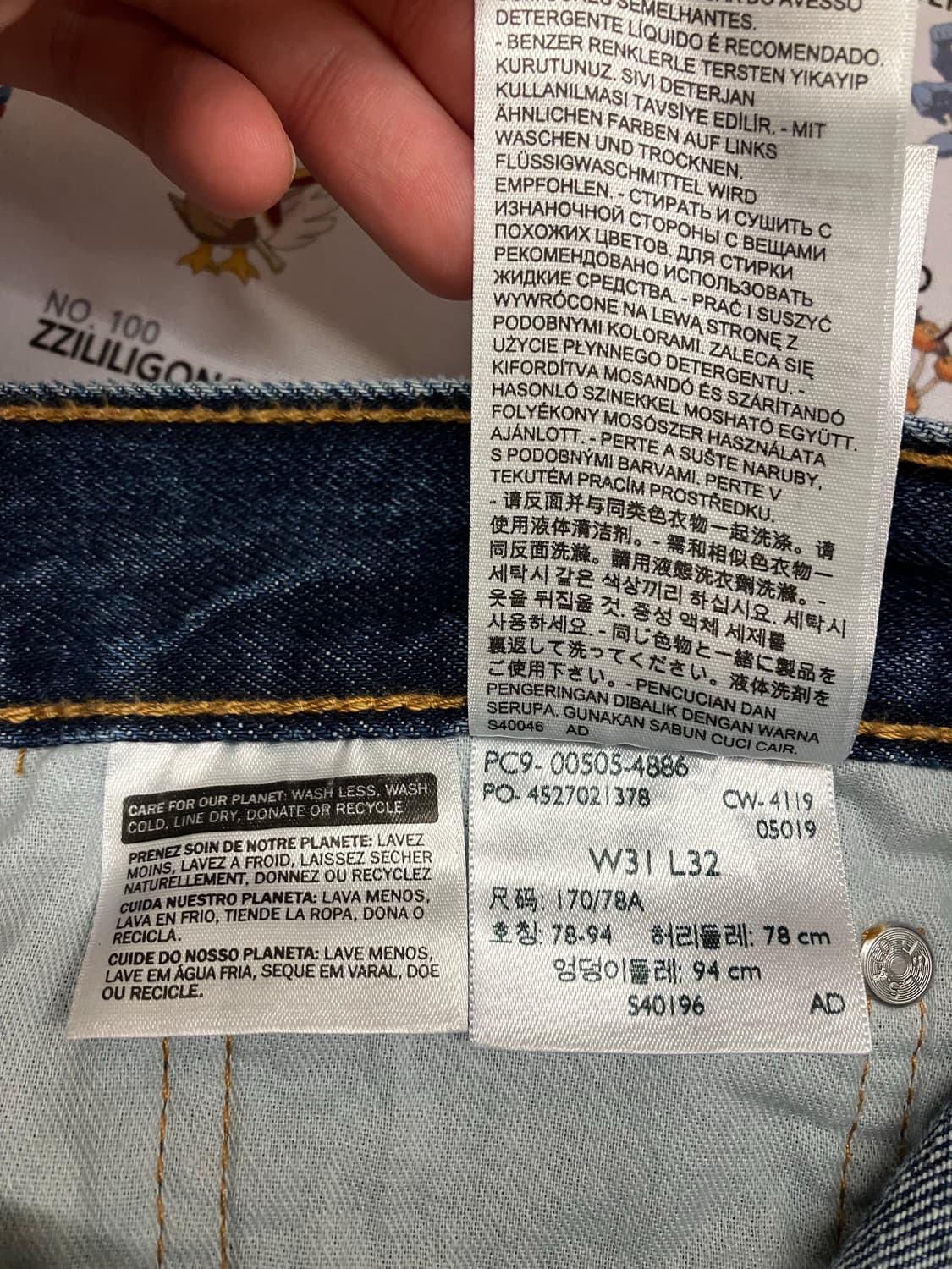 N123 리바이스 505 청바지 데님팬츠 상품이미지4