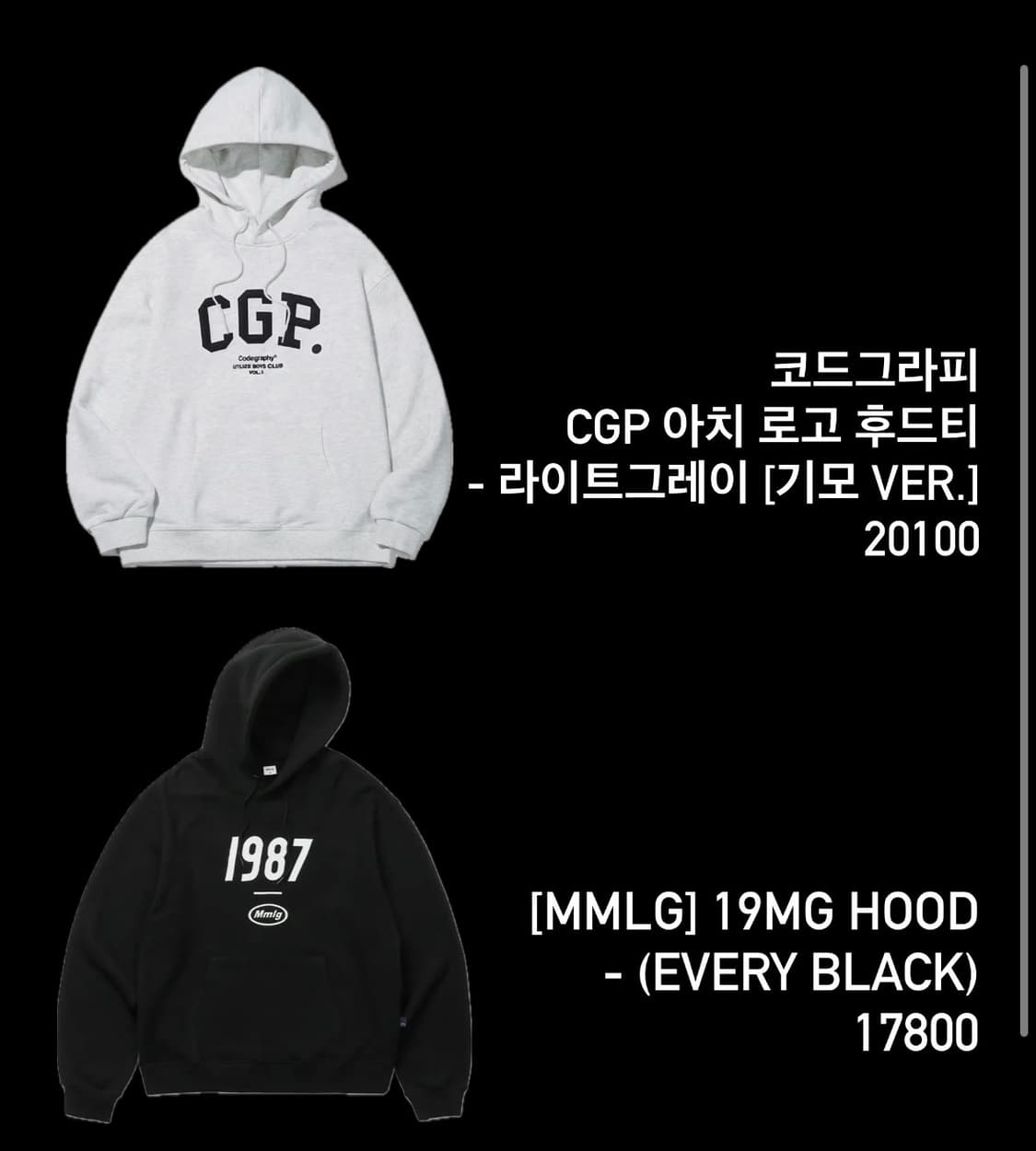 Hoodies 상품이미지1