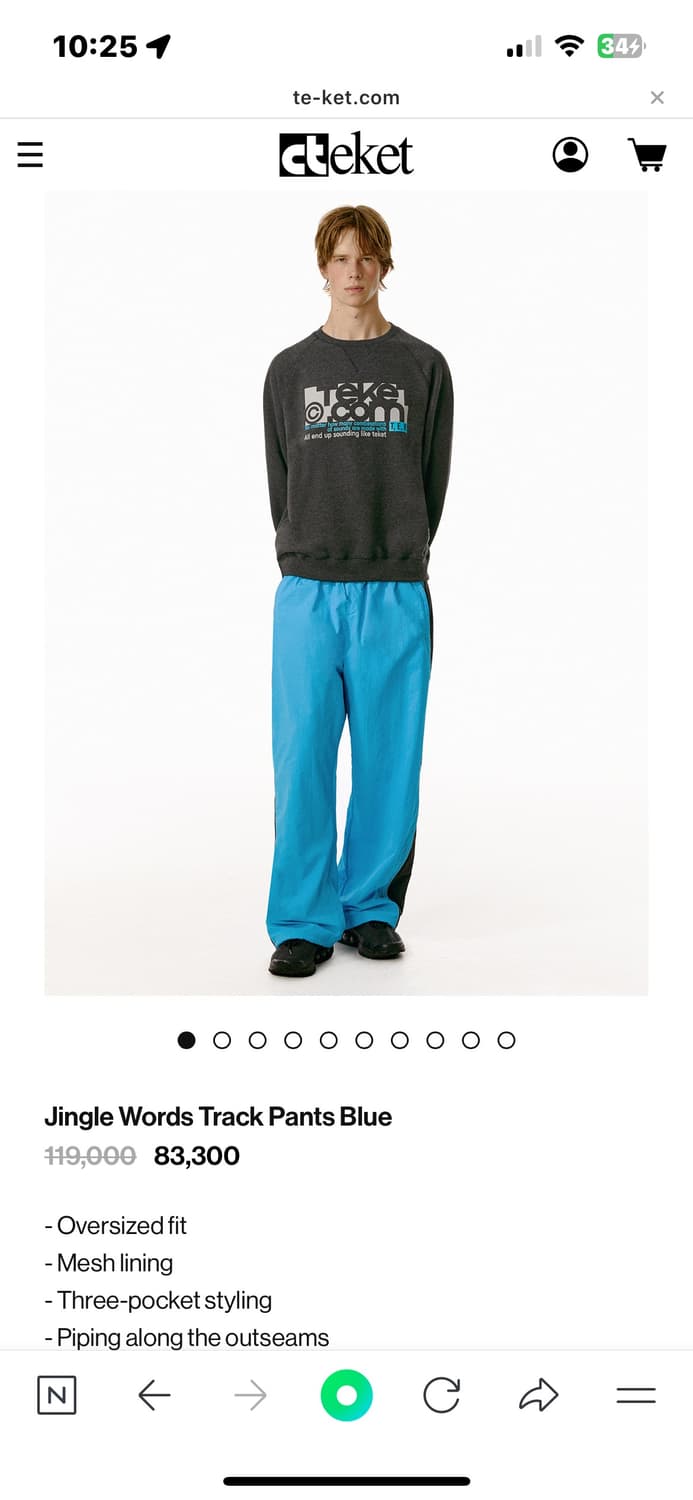 테켓 트랙팬츠 블루 상품이미지3