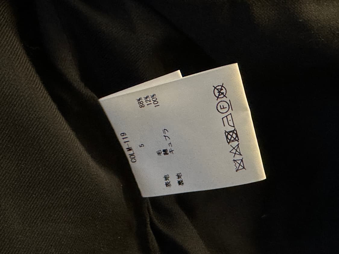 시오타 피코트 5사이즈 상품이미지4