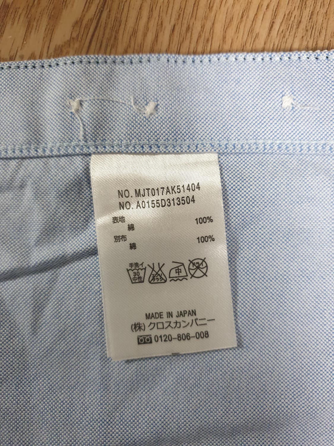 [여성] 톰브라운 삼선 옥스포드 셔츠 하늘색 상품이미지8