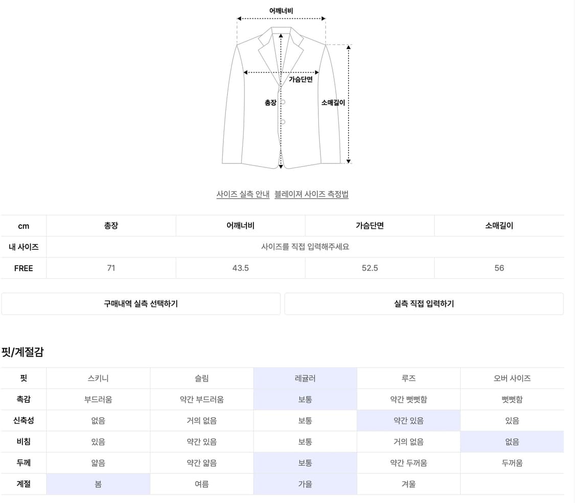러닝하이 빈티지 워시드 레더 블레이저 블랙 상품이미지4