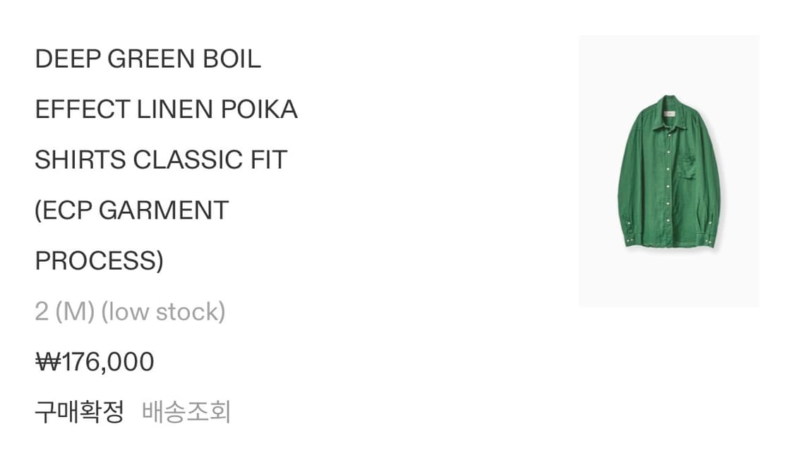 이얼즈어고 린넨 포이카 셔츠 상품이미지2