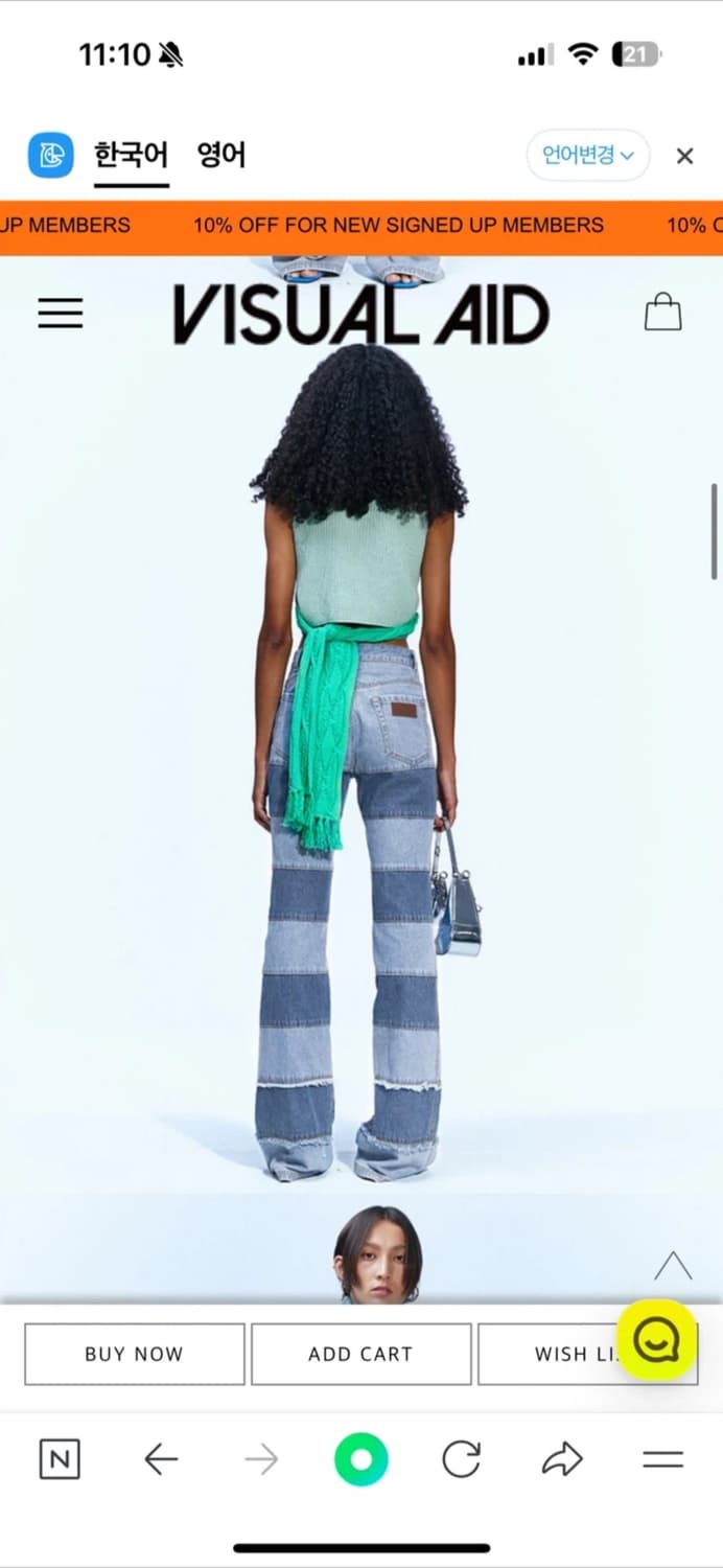 앤더슨벨 andersson bell 패치워크 데님 팬츠 상품이미지3