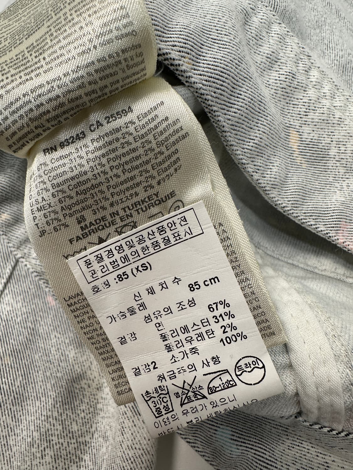 Diesel 디젤 페인티드 크롭 데님 자켓 상품이미지7