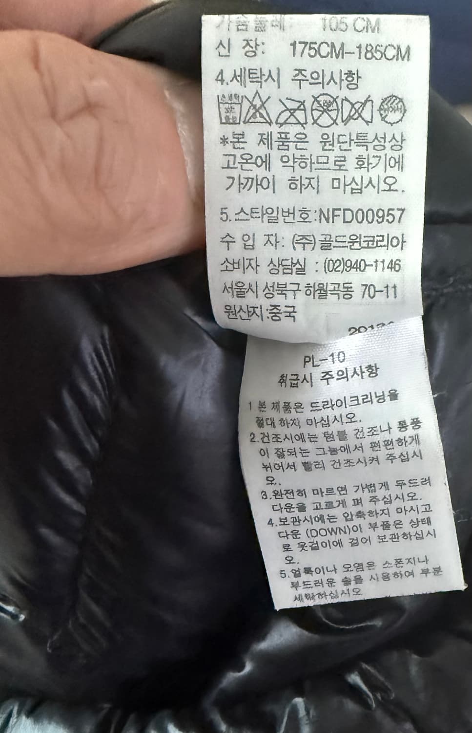 노스페이스 경량패딩 블랙 XL 상품이미지5
