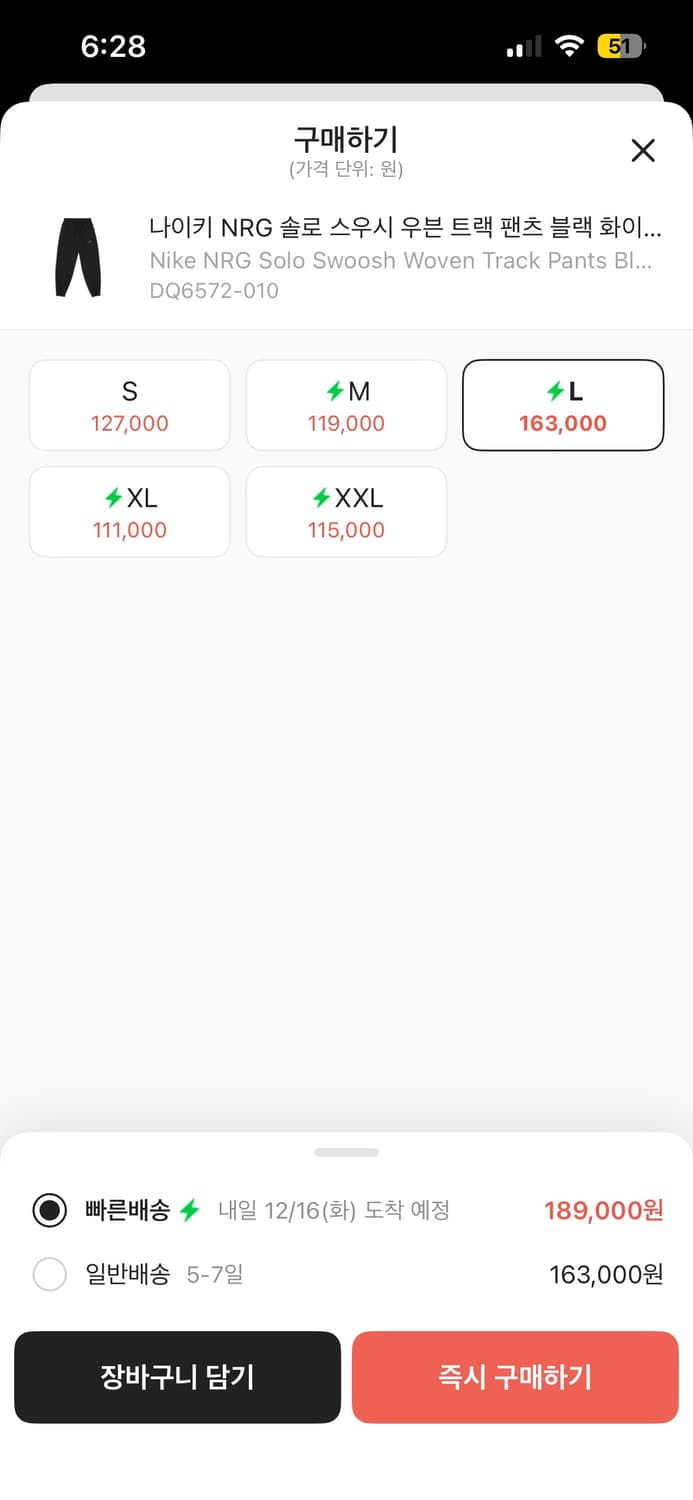나이키 NRG 솔로 스우시 우븐 트랙 팬츠 상품이미지1
