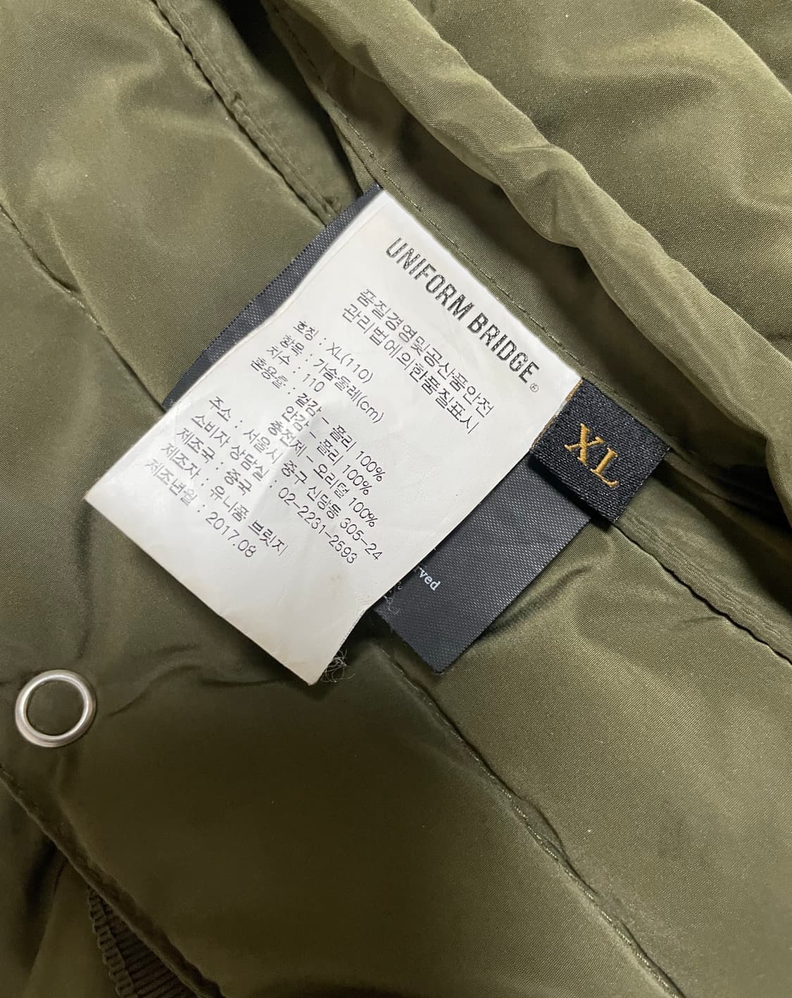 유니폼브릿지 퀄팅 다운 베스트 XL 상품이미지4