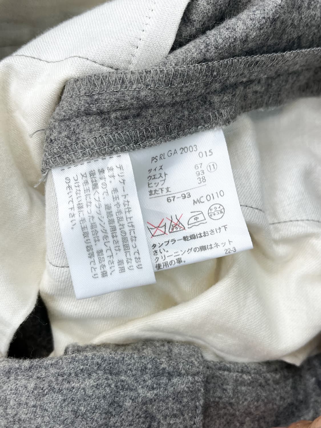 폴로 랄프 로렌 울 카프리 팬츠 상품이미지6