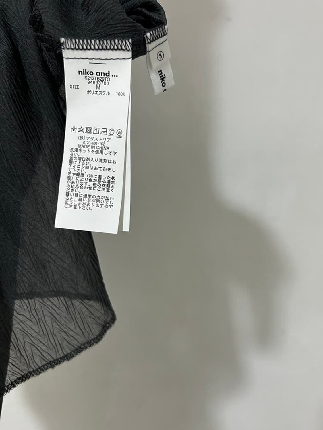 vtg top 상품이미지4