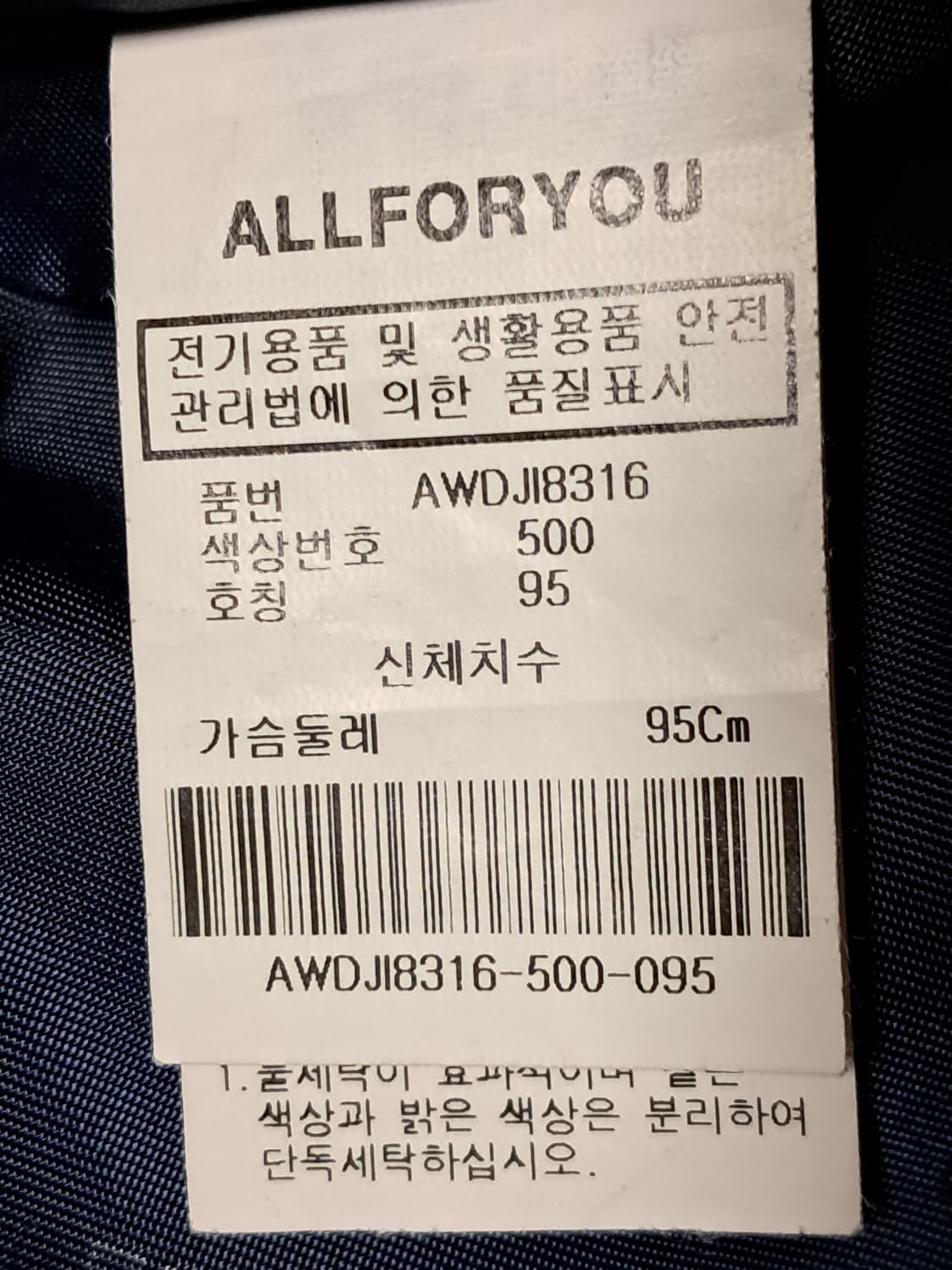올포유 여성 롱패딩 95 상품이미지9