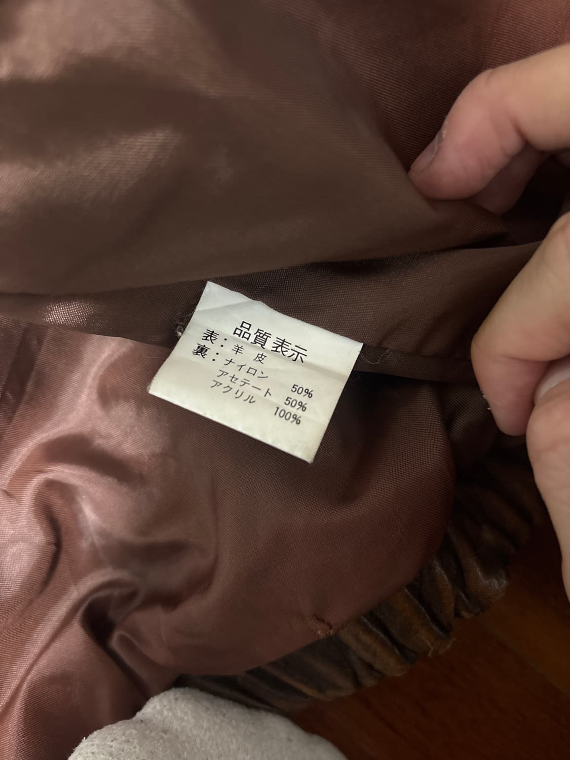 할리데이비슨 램스킨 자켓 상품이미지4