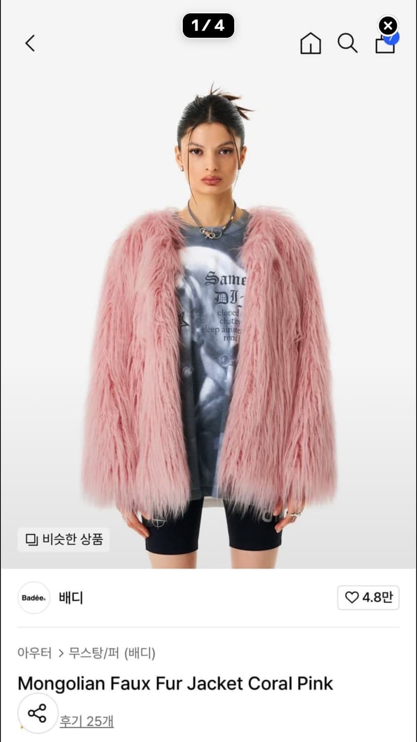 배디 핑크 퍼자켓 상품이미지1