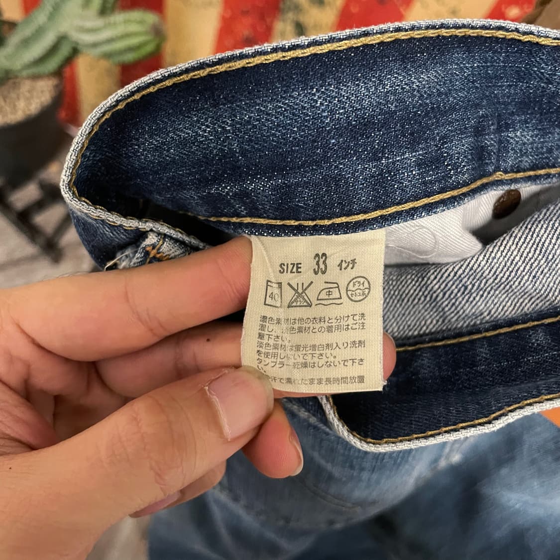 00s 리바이스 503 재팬 라인 워시드 스트레이트 데님 팬츠 상품이미지8