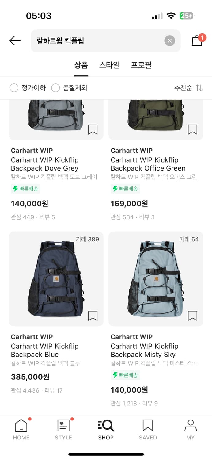 carhartt wip 킥플립 백팩 wine 급처 상품이미지3