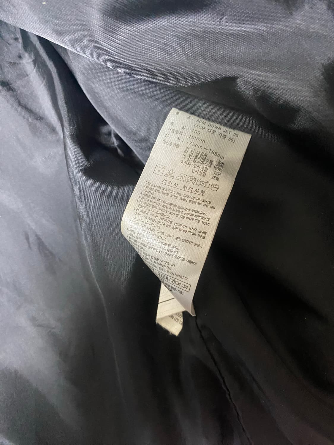 아디다스 AC밀란 패딩 상품이미지6