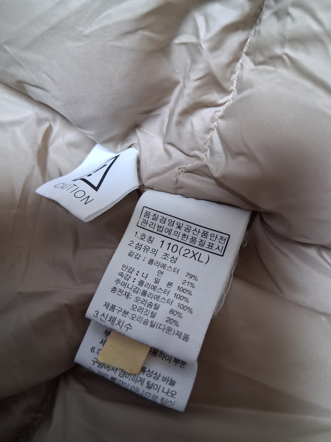 노스페이스남성다운패딩 상품이미지8