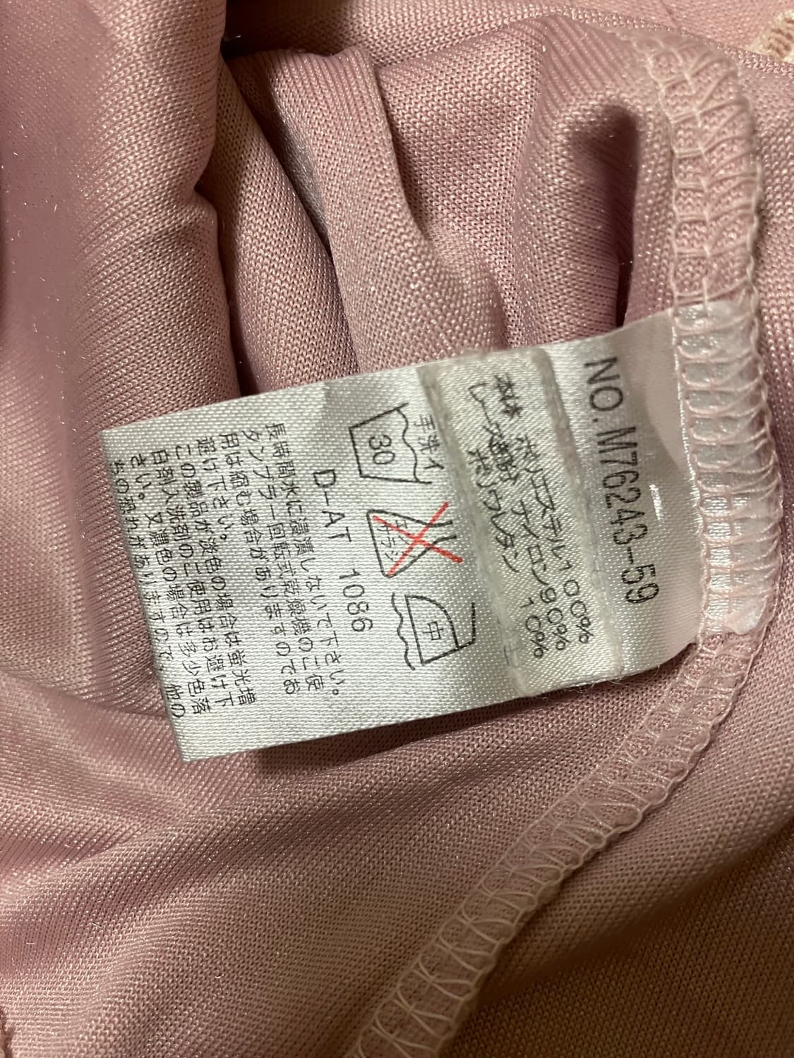 빈티지 로걀 슬리브리스 상품이미지4