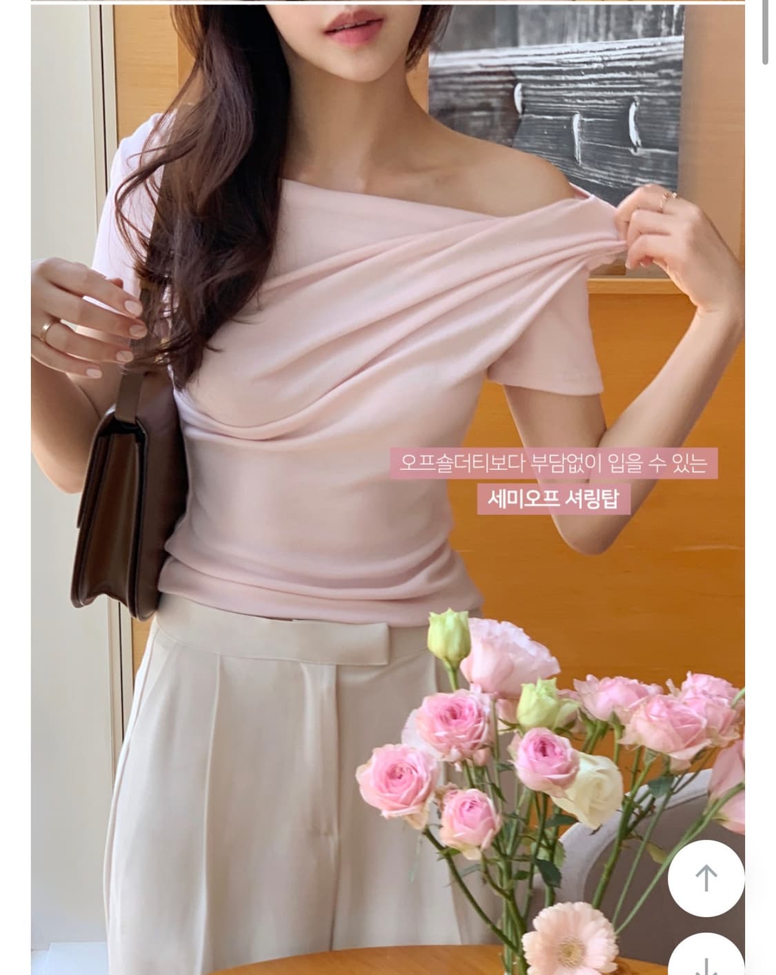 퍼빗 셔링 오프 반팔티 상품이미지3