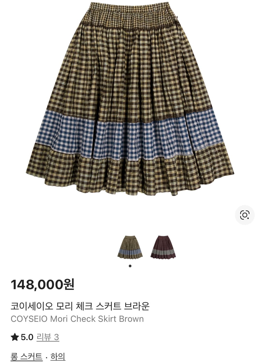 코이세이오 모리 체크 스커트 상품이미지5