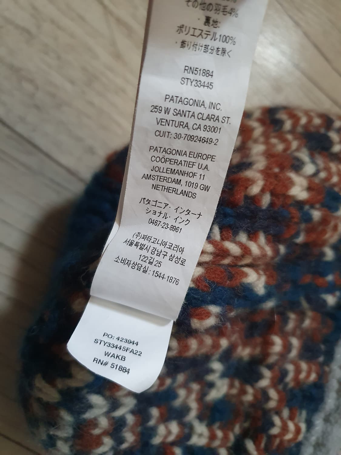 파타고니아 스노우벨  비니 상품이미지4