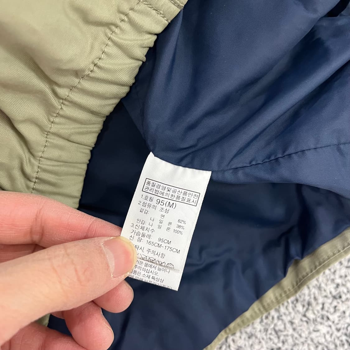 95 노스페이스 바람막이 자켓 0129H1 상품이미지5