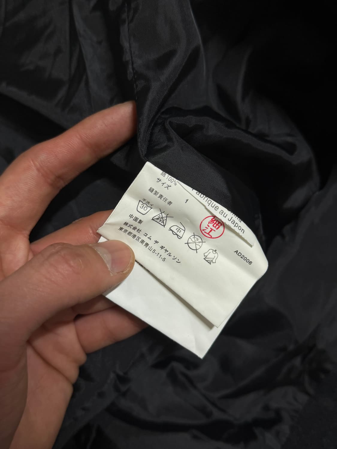 00‘s 꼼데가르송 밀리터리 마린 울 자켓 상품이미지7