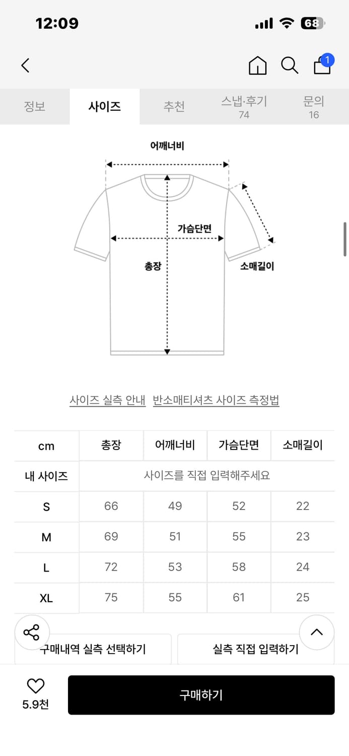 더트 반팔 L 상품이미지2