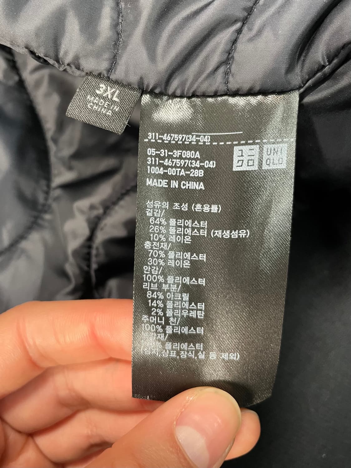 엔지니어드 가먼츠 X 유니클로 울 봄버 자켓 상품이미지7