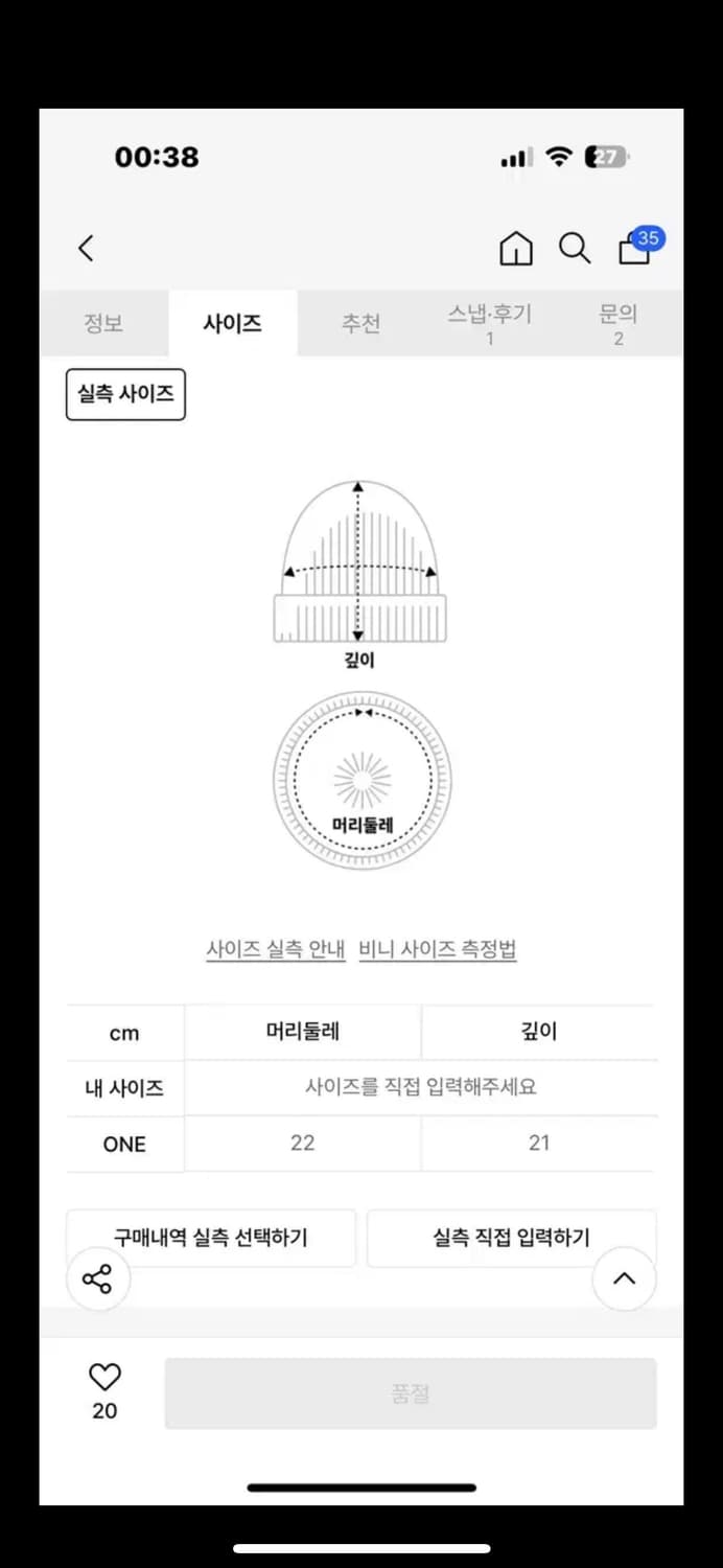 브라운야드 캐시미어 비니 블랙 상품이미지3