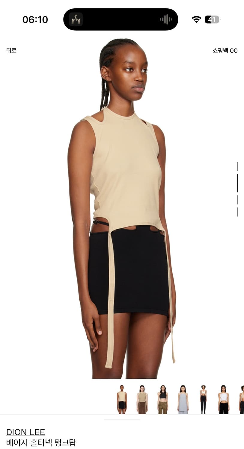 dion lee 홀터넥 탑 m 상품이미지2